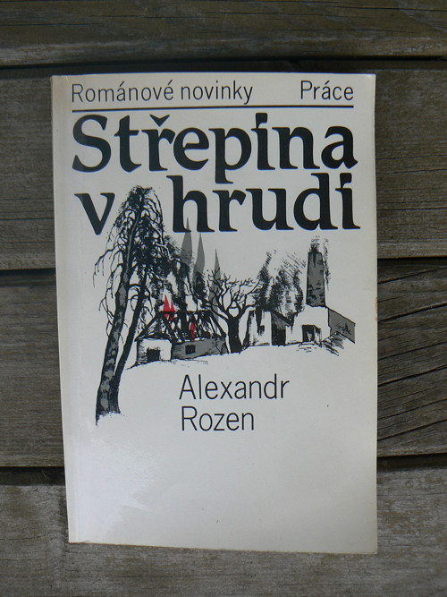 Střepina v hrudi - Alexandr Rozen. — foto 1