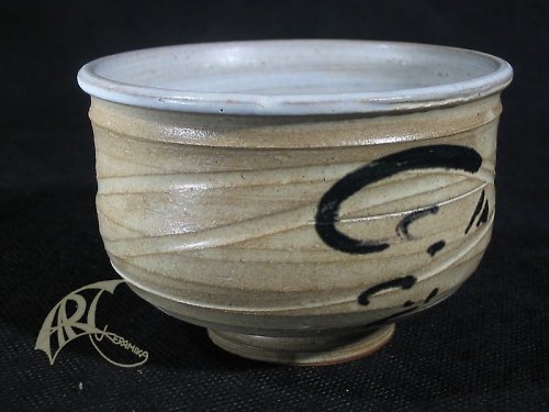 Chawan — foto 1
