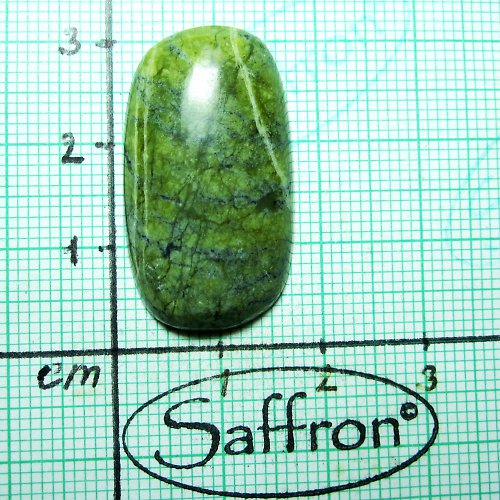 Serpentin kabošon 15 — foto 1