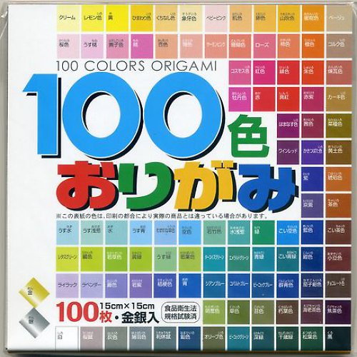 Origami papír Yasude 100ks — foto 1