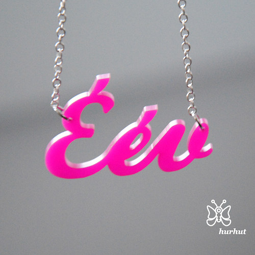 Éév — foto 1