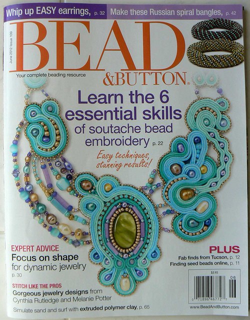 Bead & Button — foto 1