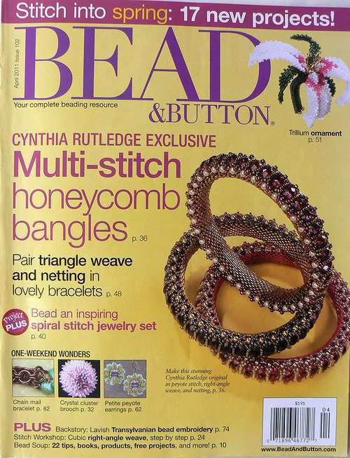 Bead & Button — foto 1