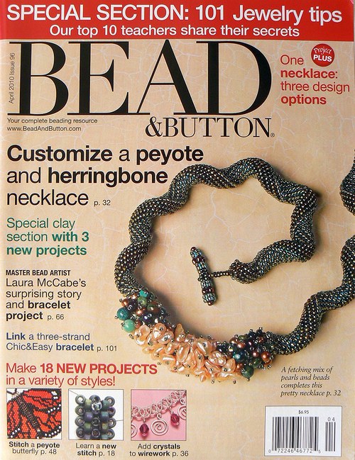 Bead & Button — foto 1