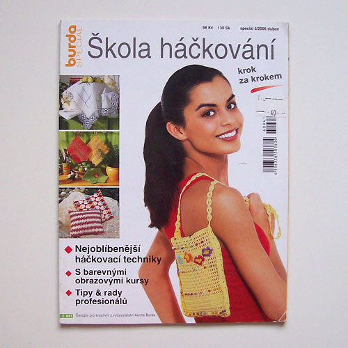 Škola háčkování - Burda speciál — foto 1