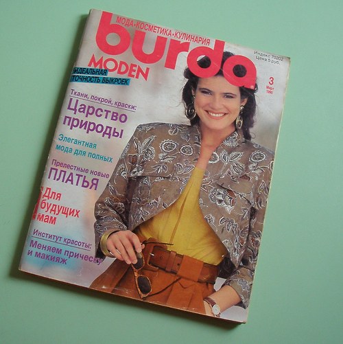 BURDA březen/1990 — foto 1