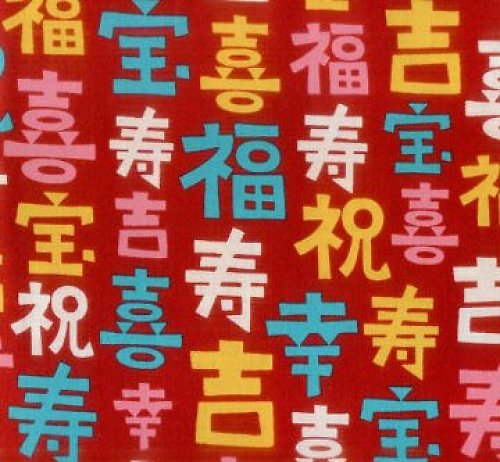 Sleva!!! Látka Japonské znaky — foto 1