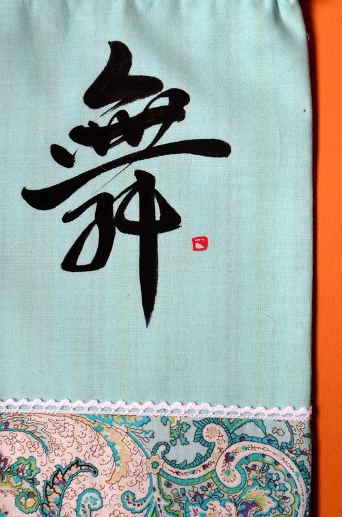 Tanec — foto 1