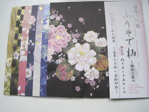 Kimono origami15x15cm 1 kus — foto 1