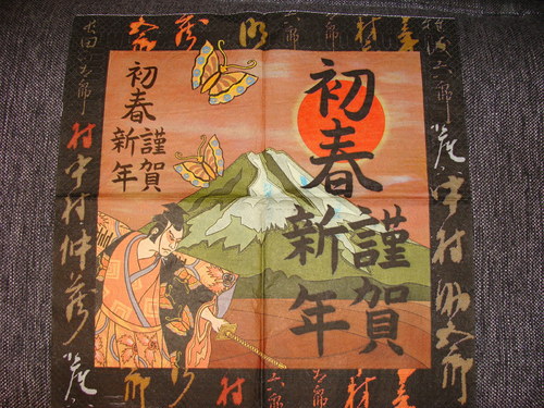 Samuraj — foto 1