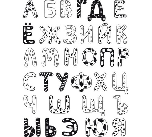 StampoMinos Azbuka