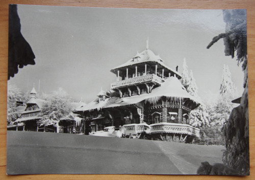 Pustevny- Libušín, 1958