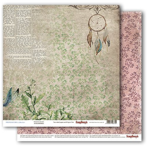 Dreamcatcher "12" — foto 1