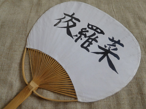 Japonský vějíř - Custom Made — foto 1