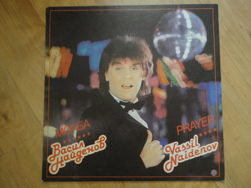 LP Vasil Naidenov ... PRAYER