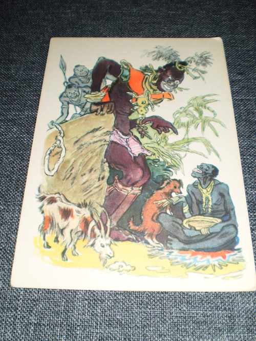 !!!Sleva!!! Moudrý vůdce afrického lidu — foto 1