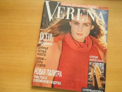 VERENA - 10 / 1990 — foto 1