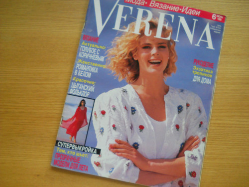 Verena 6 / 90 — foto 1