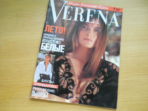 Verena 7 / 1990 — foto 1