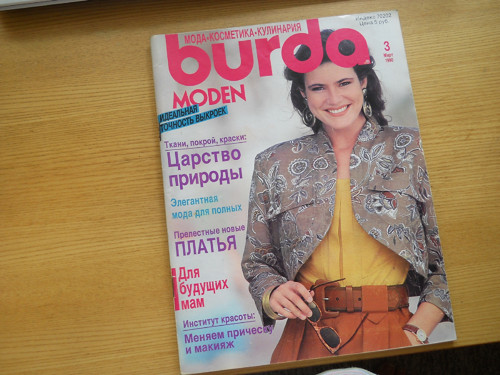 Burda 3 / 1990 — foto 1