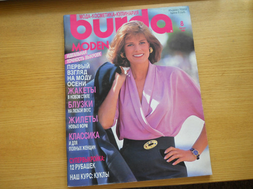 Burda 8 / 1990 — foto 1
