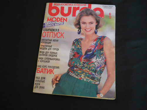 Burda 6 / 1990 — foto 1