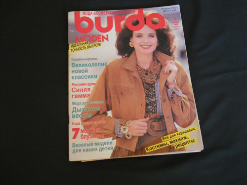 Burda 1 / 1990 — foto 1