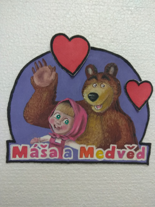 Textilní Nášivka Máša A Medvěd — foto 1