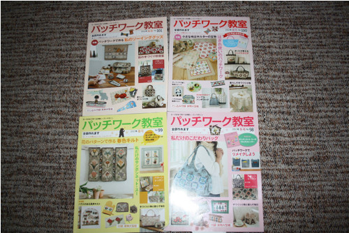 Japonské časopisy na patchwork 4ks. — foto 1
