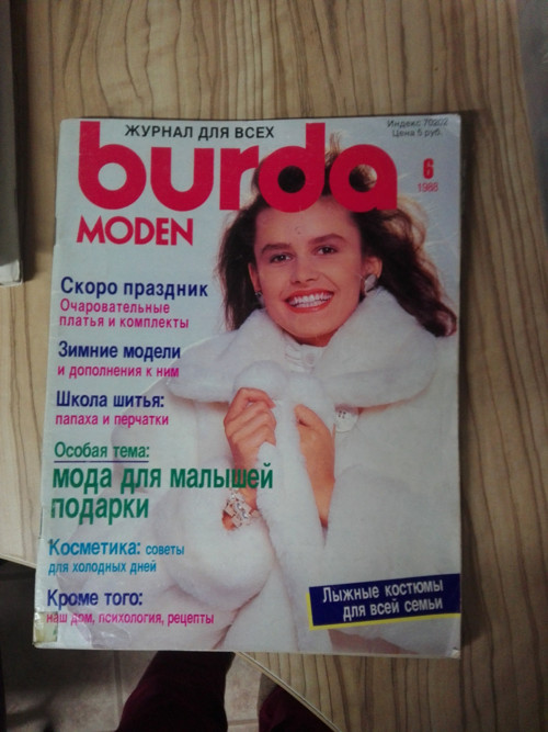 Časopis Burda 6/1988 - ruský — foto 1
