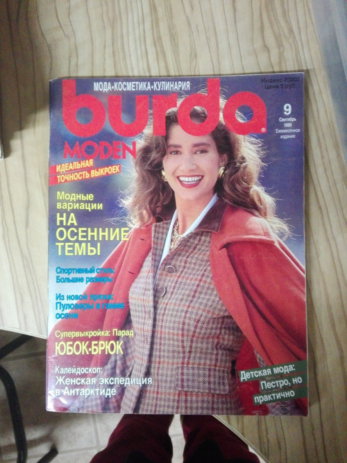 Časopis Burda 9/1989 - ruský — foto 1