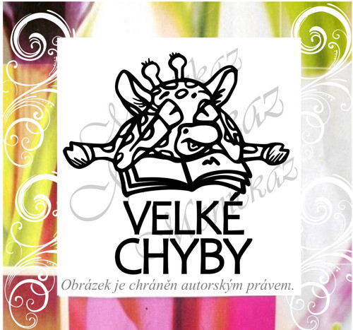 Velké chyby žirafa 1393. Razítko. — foto 1