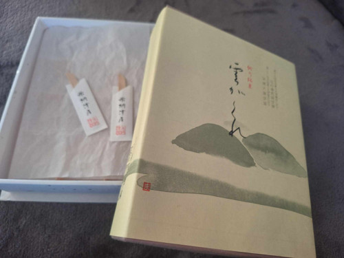 Nádherná krabica z Japonska — foto 1