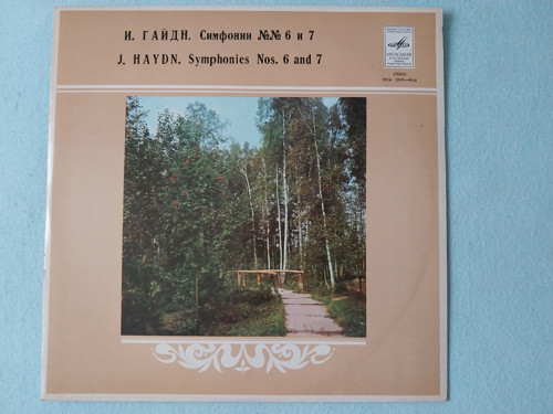 Joseph Haydn — foto 1