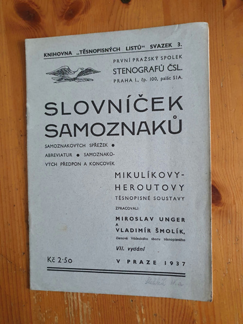 Těsnopis