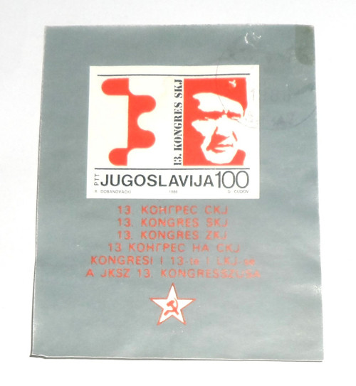 Papírová NÁLEPKA • 13. kongres SKJ Jugoslávie 1986