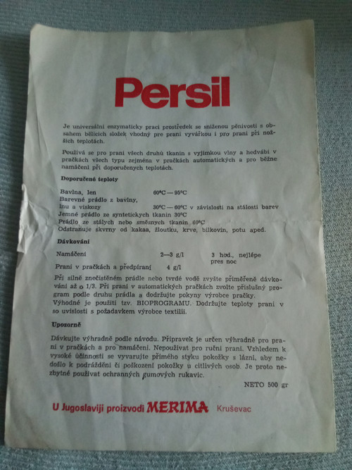 Persil — foto 1