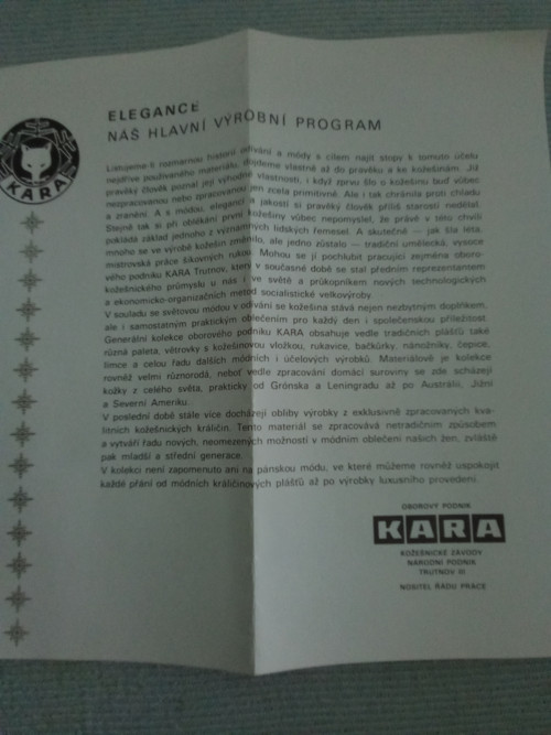 Kara — foto 1