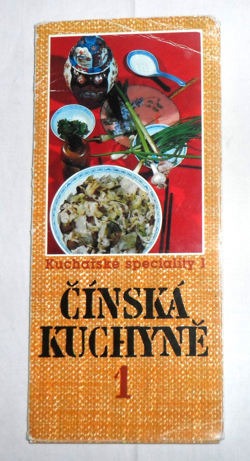 Dagmar Lánská: ČÍNSKÁ kuchyně 1, 1978