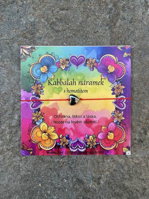 Kabbalah náramek