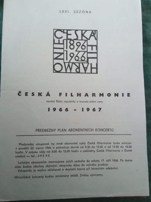 Česká filharmonie. — foto 1