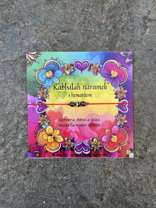 Kabbalah náramek