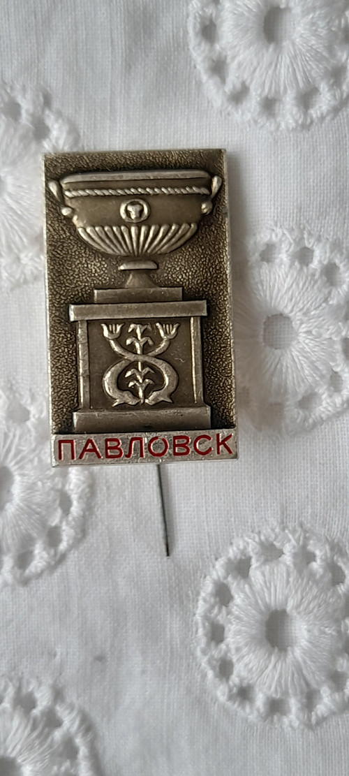 Pavlovsk