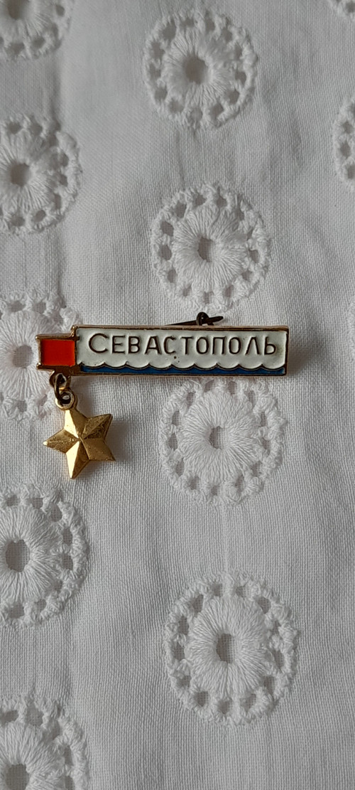 Sevastopol