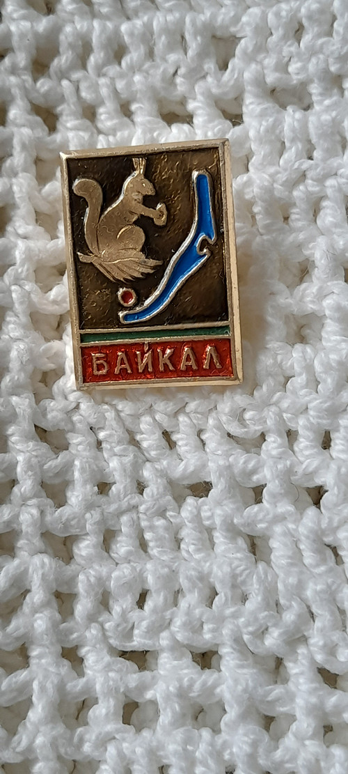 Bajkal
