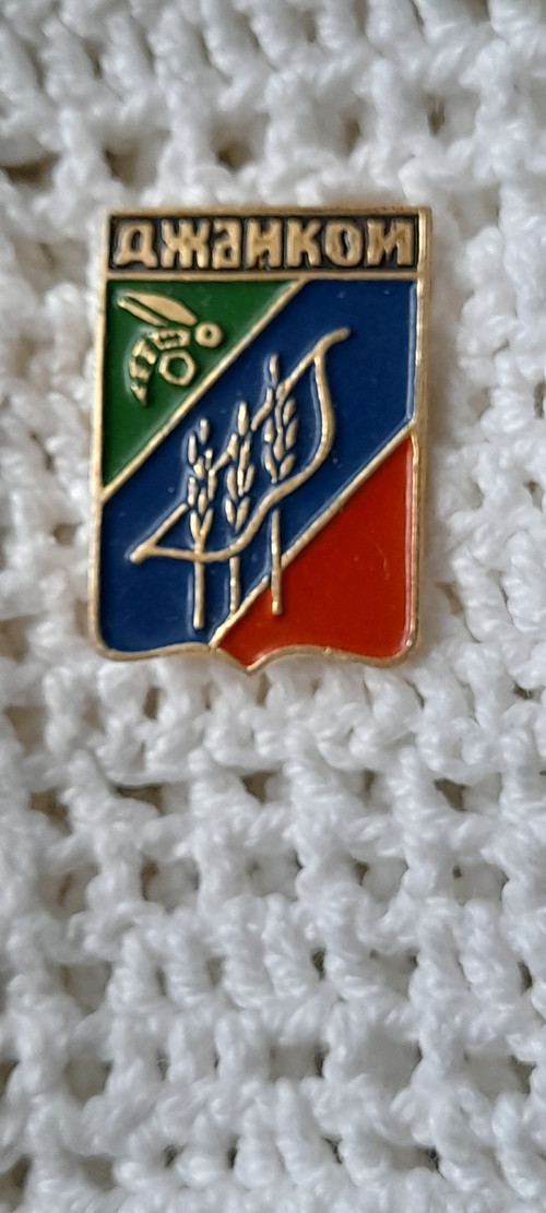 Džankoj