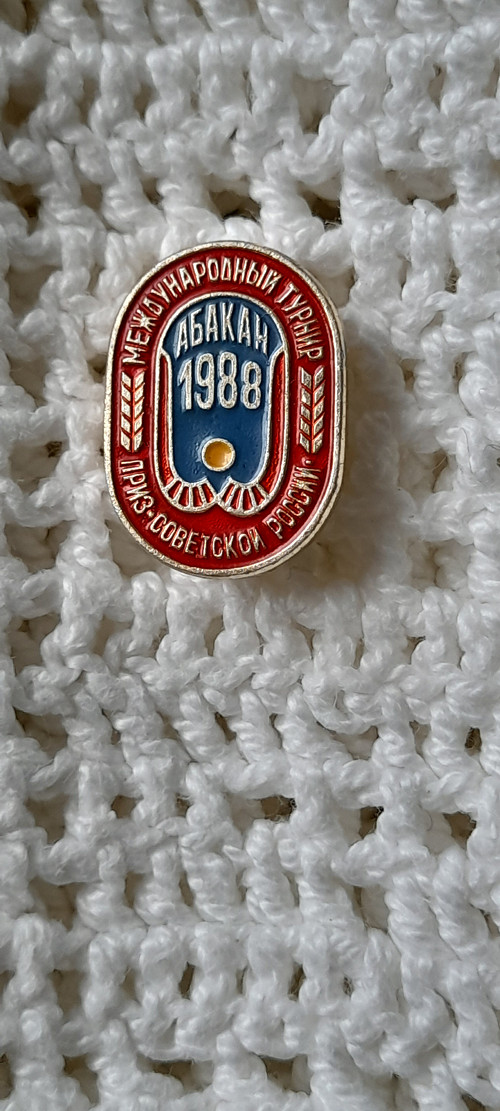Abakan