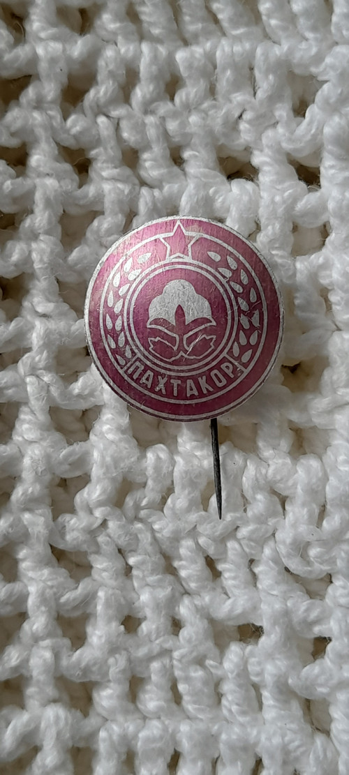 Pakhtator — foto 1