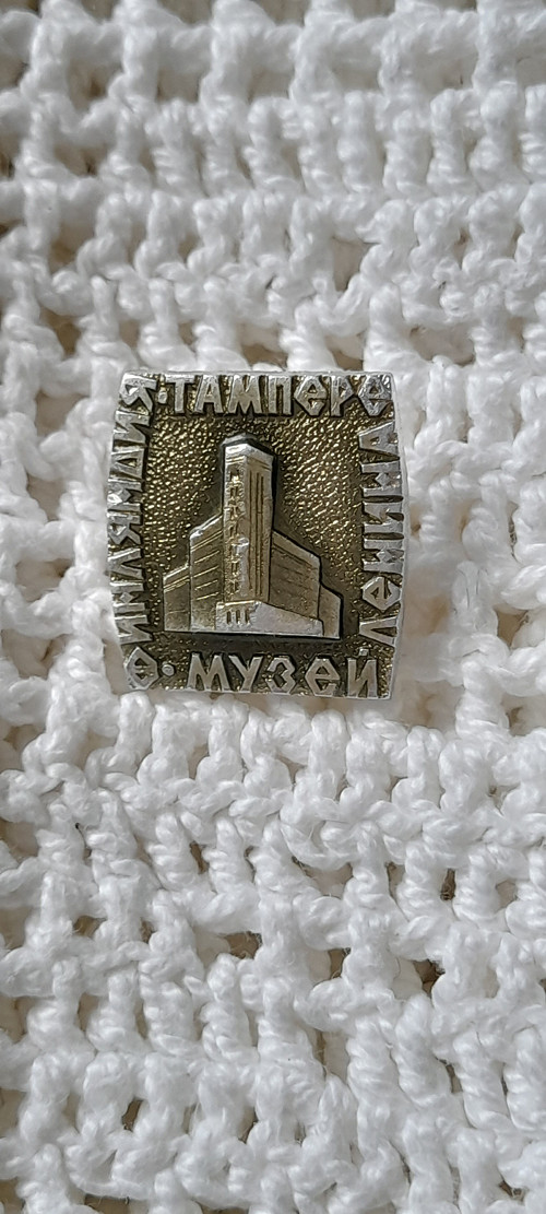 Leninovo muzeum Tampere