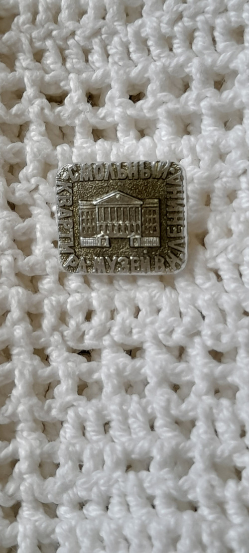 Smolný - muzeum V. I. L.